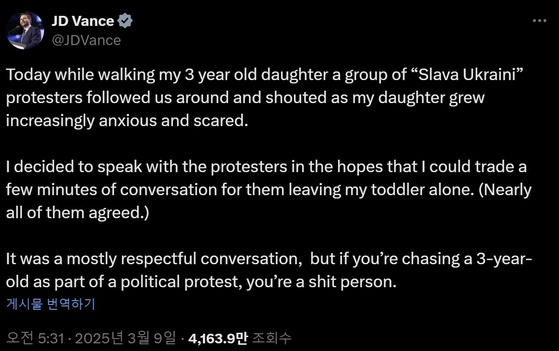バンス氏はＸ（旧ツイッター）に「きょう（今月８日）、３歳の娘と一緒に歩いていたら、親ウクライナデモ隊が私たちの後をついてきて大声を上げた」とし、「そのため、私の娘は不安になり怖がった」と述べた。
