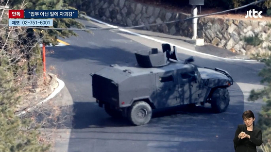 機動打撃隊の防弾機甲車［写真　ＪＴＢＣキャプチャー］