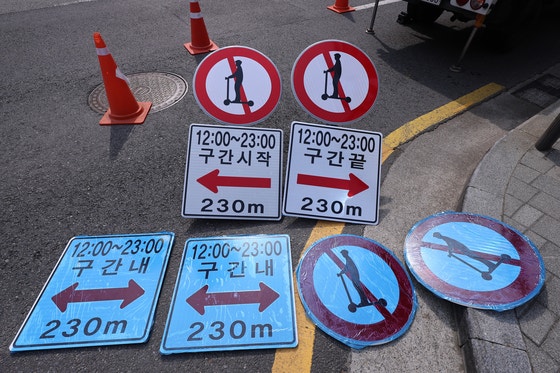 街や塾街に設置されている「キックボードのない街」の表示板。［写真　聯合ニュース］