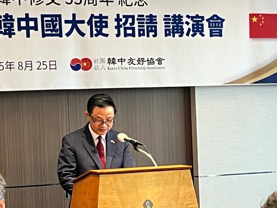 ２６日に開催された「韓中修交３３周年記念・戴兵駐韓中国大使招請講演会」で演説する戴兵大使　中国研究所
