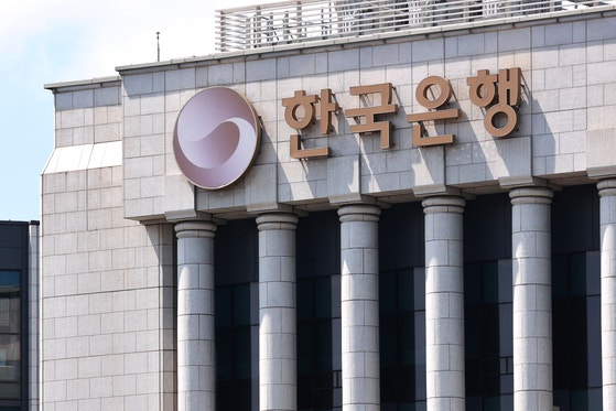 韓国銀行本店全景。［写真 聯合ニュース］