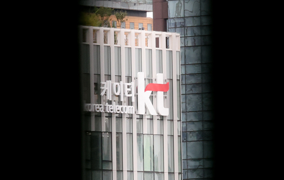 KTは18日午後11時57分、サーバー侵害の痕跡4件と疑わしい状況2件を韓国インターネット振興院（KISA）に報告したと、19日に明らかにした。写真 ニュース1