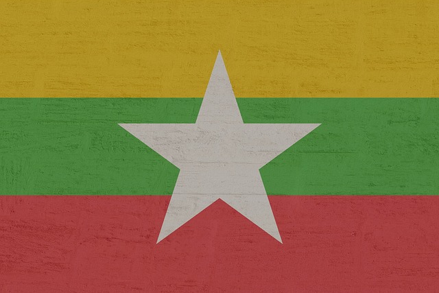 ミャンマーの国旗［Ｐｉｘａｂａｙ］