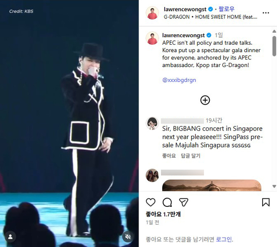 さすがG－DRAGON…SNSにAPEC公演を投稿した首脳たち | Joongang Ilbo