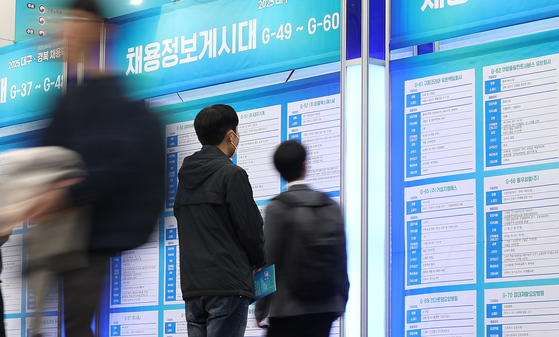 5日、大邱のEXCOで開かれた2025大邱慶北採用博覧会で求職者が採用情報を調べている。［写真 聯合ニュース］