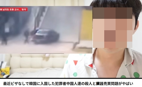   虚偽情報を拡散したユーチューバー「デボちゃん」。［ユーチューブ　キャプチャー］