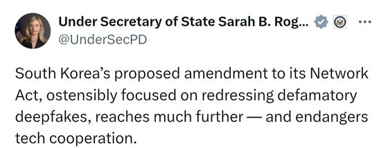 米国務省のサラ・ロジャース公共外交次官は30日、国務会議を通過した「虚偽・捏造情報根絶法（情報通信網法改正案）」について、30日（現地時間）、X（旧ツイッター）を通じて見解を表明した。［X　キャプチャー］