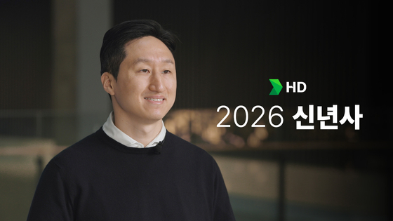 HD現代の鄭基宣（チョン・ギソン）会長が2026年を前に、役職員に対し「並外れた技術の確保と、挑戦を恐れない姿勢を続けよう」と新年のあいさつで呼びかけた。［写真　HD現代］