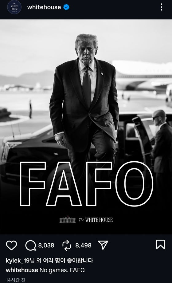 3日にトランプ米大統領がベネズエラのマドゥロ大統領を逮捕して行った「断固たる決意作戦」成功後、米ホワイトハウスの公式インスタグラムアカウントに上げられた投稿。解釈すると「冗談ではない。ふざければ痛い目を見るぞ」という意味となる。［インスタグラム キャプチャー］