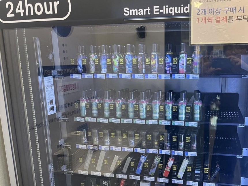 リキッド型電子たばこの自動販売機。聯合ニュース