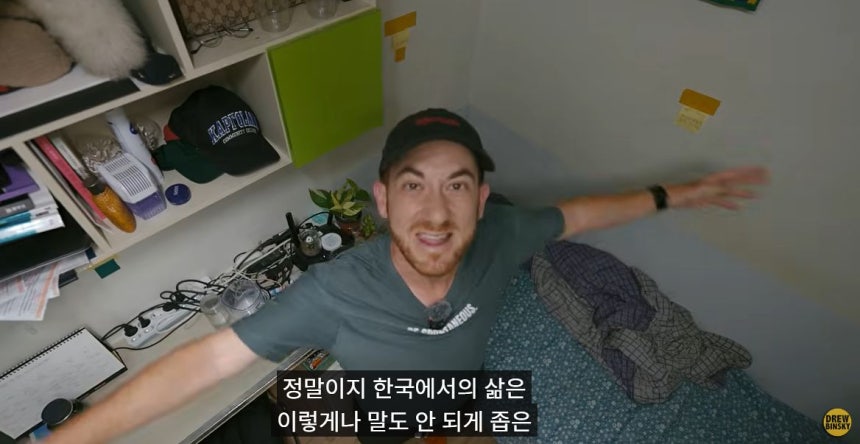 米国の人気旅行ユーチューバー、ドリュー・ビンスキーは最近、韓国の考試院（コシウォン）を訪れた動画を公開した。［写真 ドリュー・ビンスキーのYouTube キャプチャー］