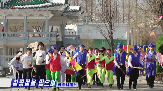 朝鮮中央テレビは昨年2月10日、北朝鮮の住民と青少年が旧正月を迎えて民俗遊びを楽しむ姿を報道した。 ［朝鮮中央テレビ キャプチャー、聯合ニュース］