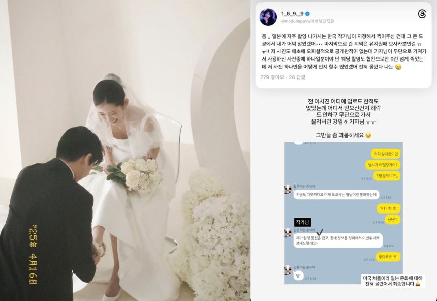 韓国の女優だった故チェ・ジンシルさんの娘であり、インフルエンサーとして活動中のチェ・ジュニは、5月に11歳年上の一般男性と結婚式を挙げる予定だ。［写真 インスタグラム キャプチャー］