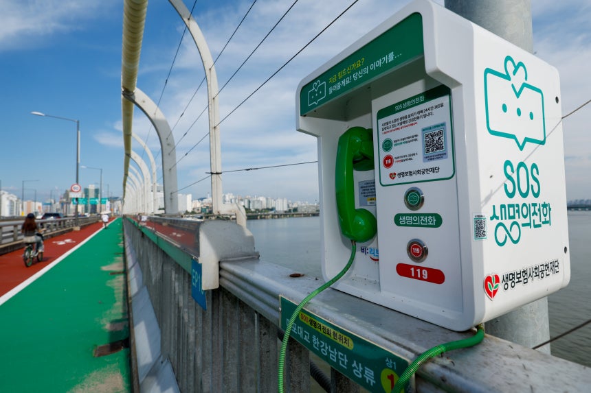 ソウルの麻浦大橋に設置されている「SOS生命の電話」。［写真 ニュース1］