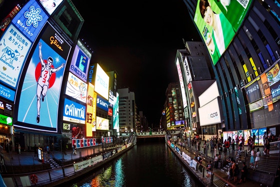 昨年9月3日、大阪・道頓堀地区にある道頓堀運河一帯の夜景。道頓堀は大型の立体看板や飲食店、バー、ショッピング施設が密集する大阪の代表的な商業・観光地域だ。EPA＝聯合ニュース 