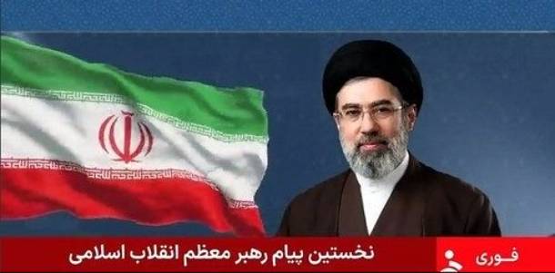 イラン最高指導者モジタバ・ハメネイ師の最初のメッセージを放送するイラン国営放送。［IRIB画面　キャプチャー］