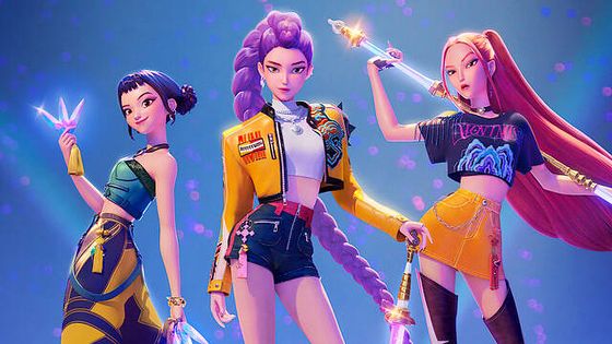 Netflix（ネットフリックス）のアニメ映画『KPOPガールズ！ デーモン・ハンターズ』の一場面。［写真 Netflix］ 