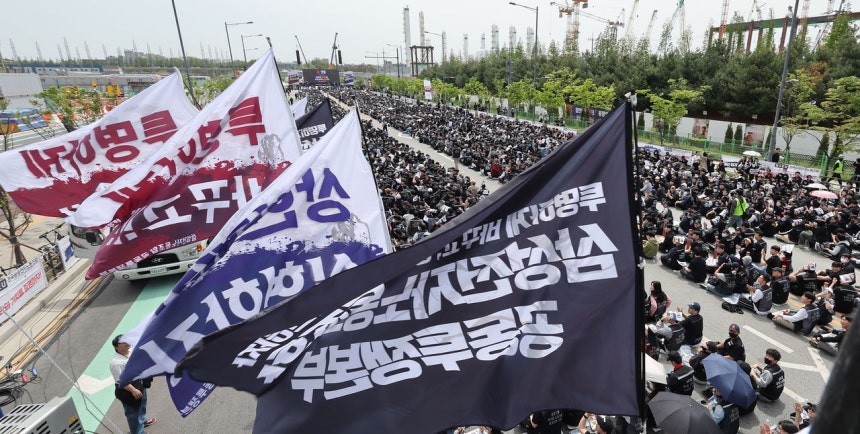サムスン電子労働組合共同闘争本部「4・23闘争決議大会」で組合員たちがシュプレヒコールを上げている。ニュース1