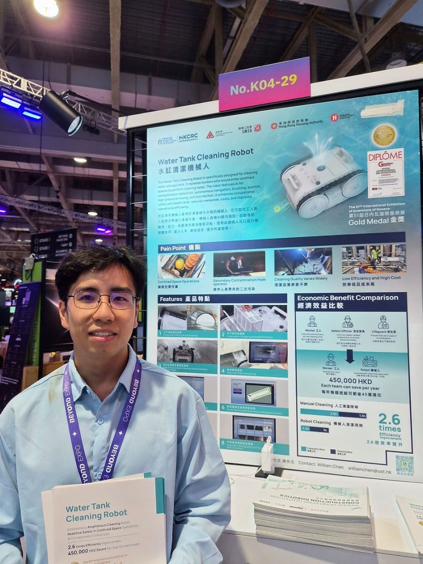 5月28日、マカオで開かれたビヨンド・エキスポ（BEYOND EXPO）に参加した水道管清掃ロボット企業。マカオ＝ソ・ユジン記者