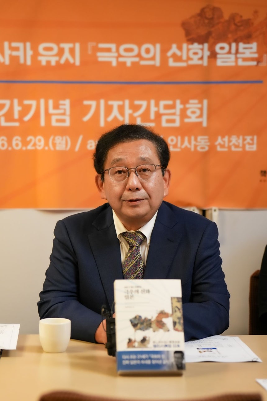 29日、新刊出版記者懇談会に出席した保坂祐二元世宗大教授 ［写真 チェギラヌンシンファ］