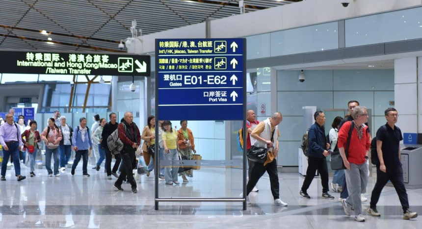 首都北京首都国際空港。中国国務院は先月31日、輸出規制と先端技術関係者の出入国を禁止する条項を含む出入国管理規定を発表した。9月15日から施行する。［新華＝聯合ニュース］