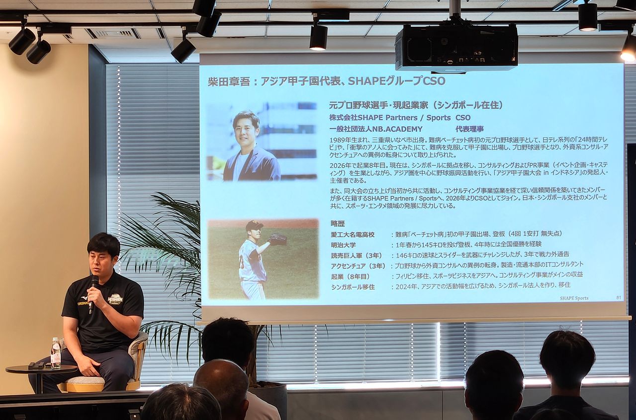 先月15日、東京都内で、「アジア甲子園」について説明する柴田章吾代表。大貫智子特派員撮影