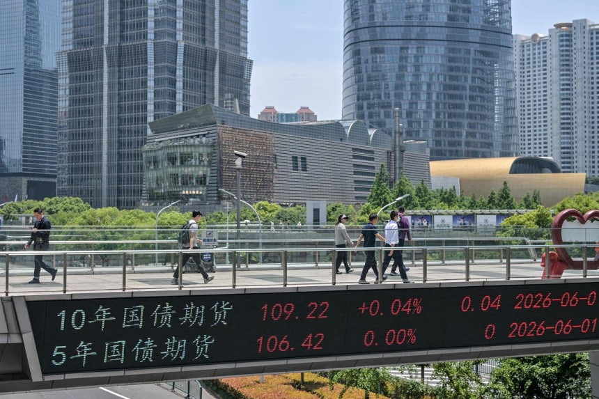  6月、中国・上海の陸家嘴金融地区のモニターに10年物など中国国債先物指数が表示されている。景気鈍化と信用需要萎縮で中国の10年物国債利回りは18日に年1．67％まで落ち13カ月ぶりの低水準となった。［写真 AFP＝聯合ニュース］