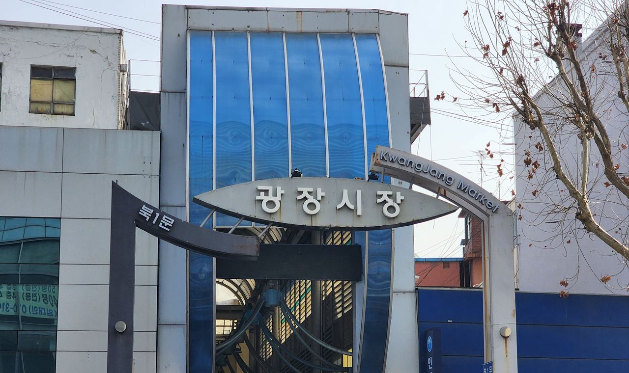 広蔵市場（クァンジャンシジャン）。聯合ニュース