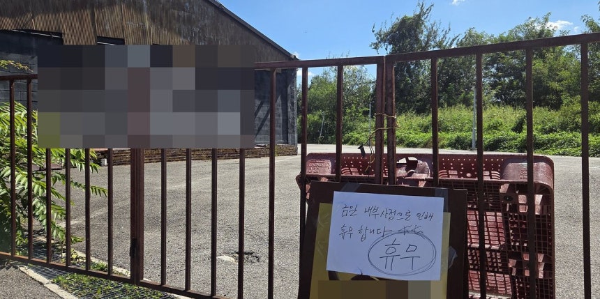 京畿道坡州市汶山邑（キョンギド・パジュシ・ムンサンウプ）のカフェの冷凍倉庫で、60代女性の遺体が凍った状態で見つかり、警察が捜査している。警察は容疑者として30代のカフェ経営者を逮捕し、身柄を拘束して取り調べている。写真は7日に撮影された事件現場のカフェ。［聯合ニュース］