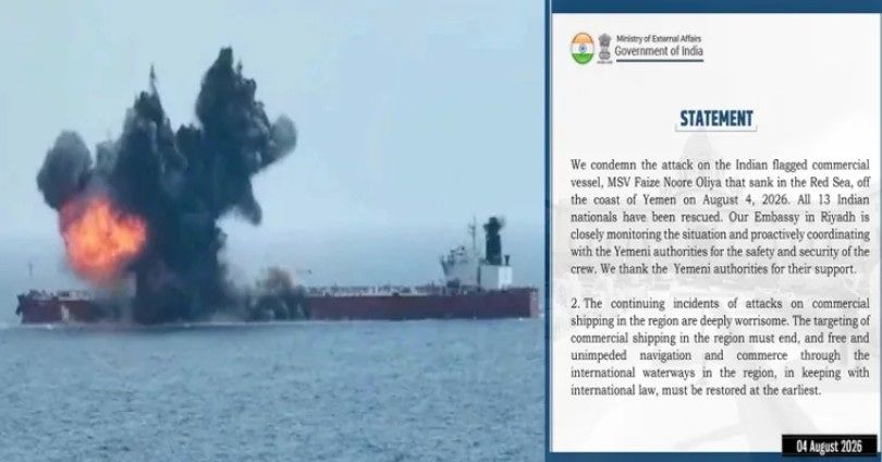 紅海のイエメン沿岸でインド船籍のタンカー「MSV Faize Noore Oliya」が攻撃を受けて沈没したと、インド当局が先月5日に明らかにした。［写真＝オーガナイザー・ドット・オルグ］