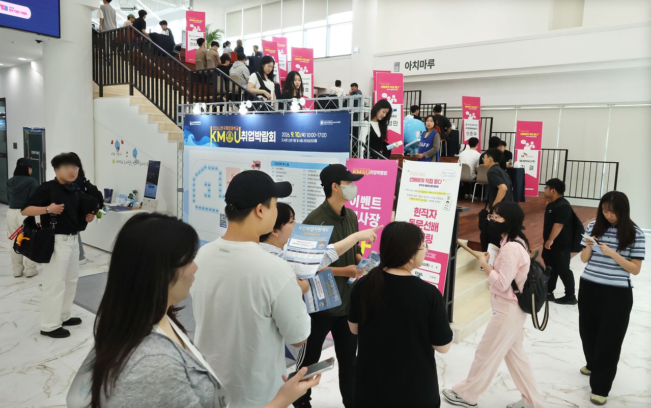 10日、釜山影島区（プサン・ヨンドグ）の国立韓国海洋大学図書館で「2026就職博覧会」が開かれている。聯合ニュース