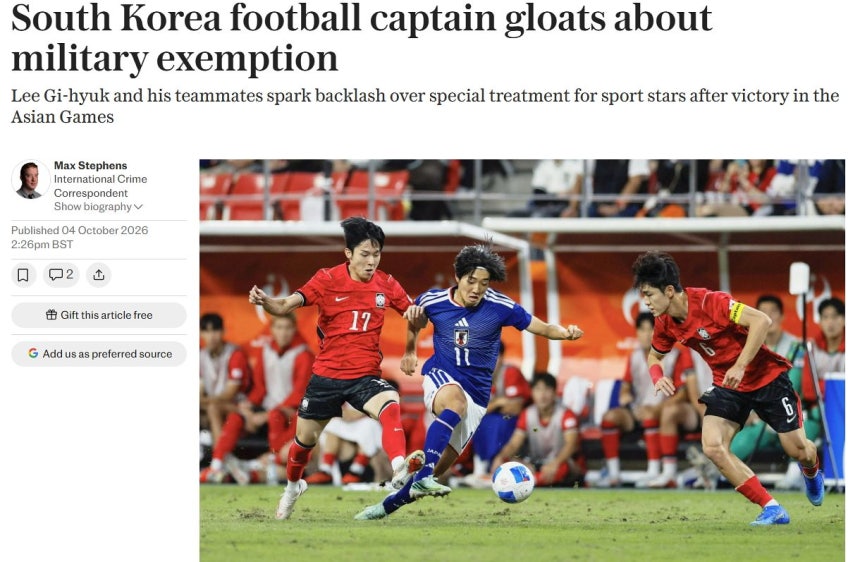 アジア大会韓国サッカーの兵役特例をめぐる議論を取り上げた英テレグラフ。［写真 テレグラフ キャプチャー］