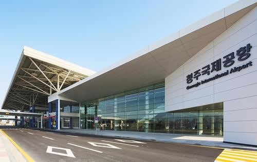 清州国際空港。［写真 清州国際空港］