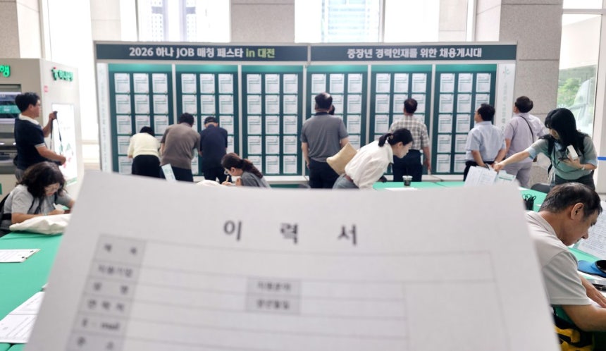 8月11日、中高年求職者に向けた雇用博覧会である「2026ハナJOBマッチングフェスタin大田」を探れた求職者が採用掲示板を見ている。キム・ソンテ客員記者