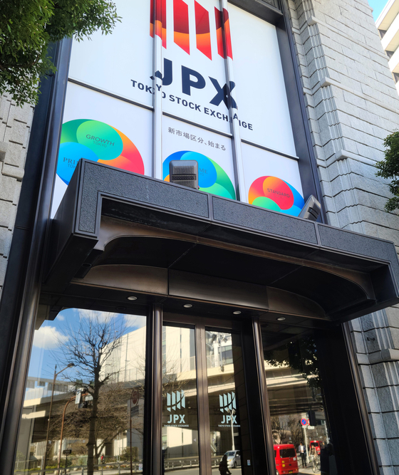 東京・日本橋にある東京証券取引所。［中央フォト］
