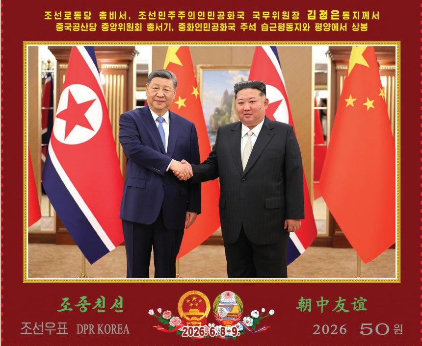北朝鮮の国家郵票発行局が6月8、9日に平壌で開かれた金正恩国務委員長と中国の習近平国家主席による首脳会談を記念し、額面50ウォンの切手を発行したと、朝鮮郵票社が7月7日に伝えた。［朝鮮郵票社ホームページ キャプチャー、聯合ニュース］