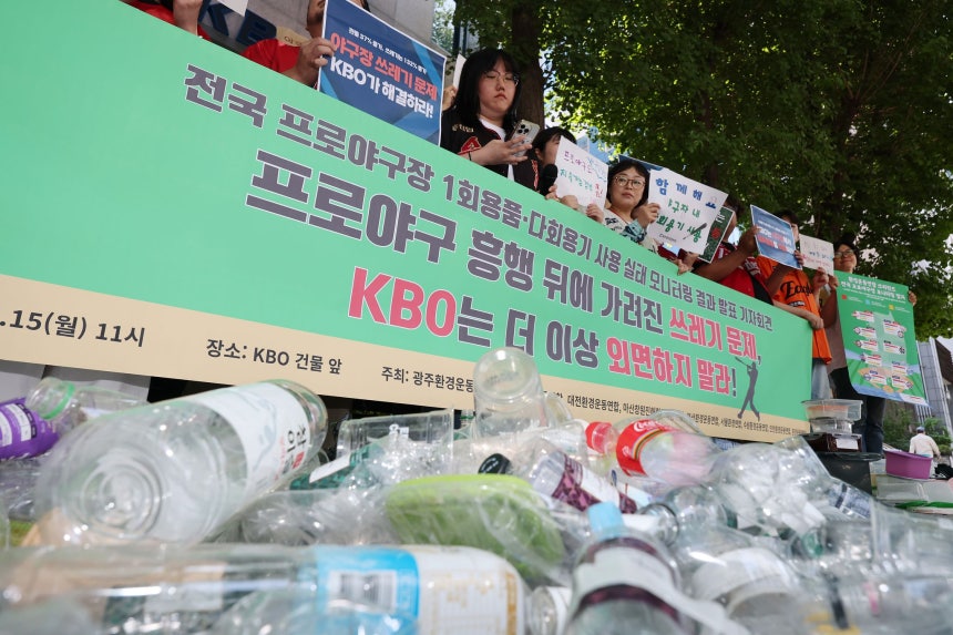 6月15日、ソウル市江南区（カンナムグ）の韓国野球委員会（KBO）前で開かれた、全国のプロ野球場使い捨て用品・リユース容器の使用実態に関するモニタリング結果の発表記者会見で参加者がプラカードを掲げている。［聯合ニュース］
