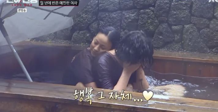   一緒に半身浴をする歌手イ・ヒョリとイ・サンスン夫婦。JTBCの恋愛リアリティー番組『恋愛戦争』