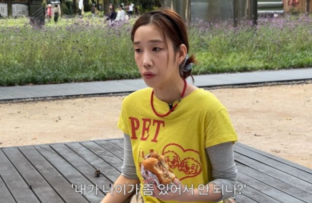 韓国ガールズグループJEWELRY（ジュエリー）出身のハ・ジュヨンが芸能界を離れ、一般の会社員として暮らす近況を伝えた。［写真 YouTubeのキャプチャー］